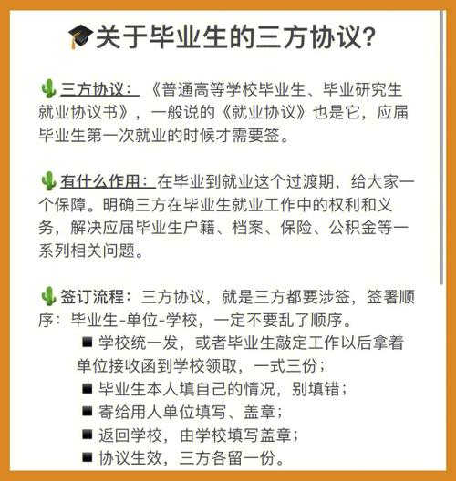 定向委培和统招统分是什么意思 学类资讯