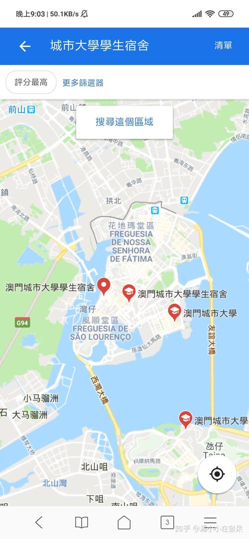 澳门大学在哪里 学类资讯