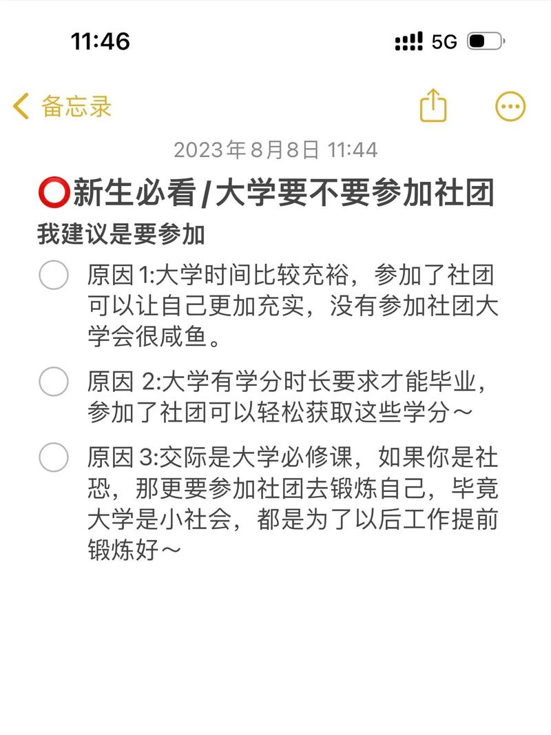 大学不参加社团对学分有影响吗 学类资讯