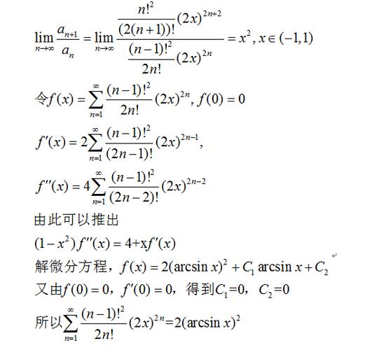 高数最难的是哪部分 学类资讯