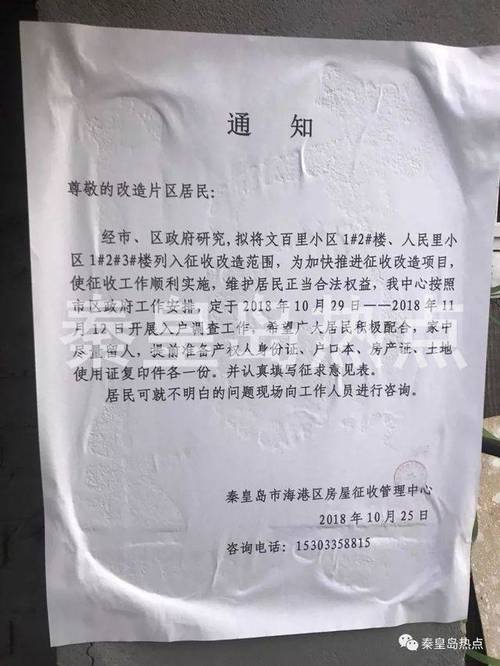 全都要拆，位置定了(拆迁位置都要征地土地) 汽修知识