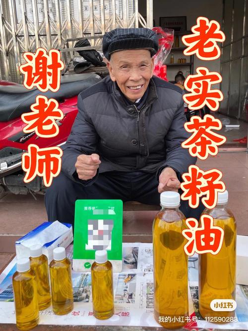 “顺”走路边汽车后备箱10斤茶油(民警茶油后备箱榨油农贸市场) 汽修知识