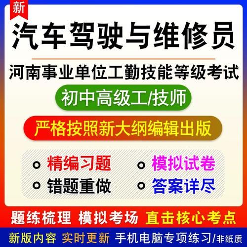 丽水市考个汽车维修工证报名条件2022考试时间理论学习(汽车维修工高级技师有一定理论学习) 汽修知识