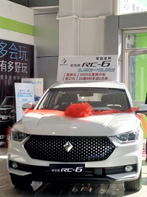 五菱宝骏4S店帮客户去挂牌 新车开回来多了“瑕疵”(凹陷女士五菱挂牌瑕疵) 汽修知识