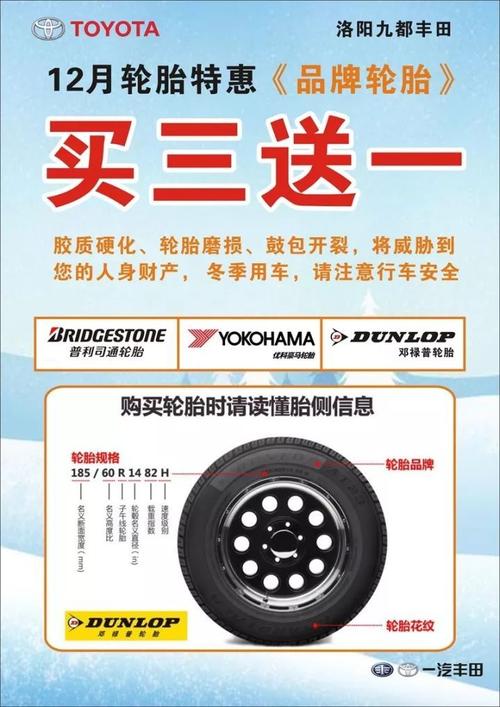 聪明司机已经开始从网上买汽车轮胎了，比4S店优惠不少呢(已经开始汽车轮胎司机优惠网上) 汽修知识