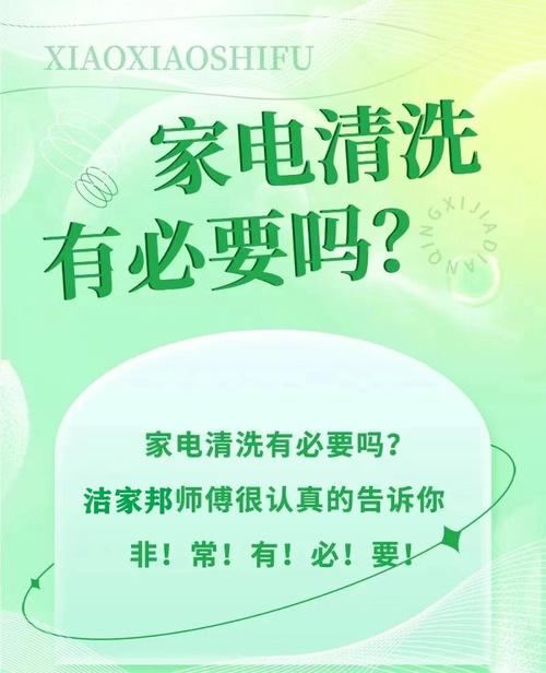 服务消费已占40%以上 顺丰丰修家电清洗满足服务需求升级(家电服务清洗顺丰消费) 汽修知识