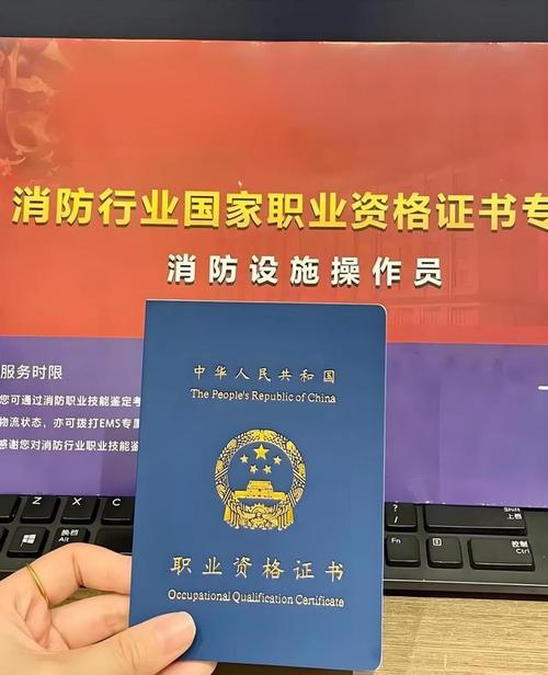 广西消防资格证怎么考 学类资讯