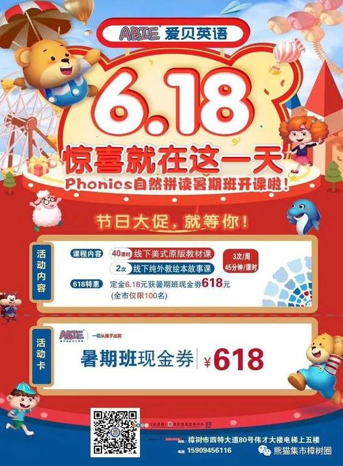 熊猫集市 · 便民发布「6.24」：招聘求职、房屋租售、商家活动、买卖二手...都在这里(熊猫都在樟树集市招聘) 汽修知识