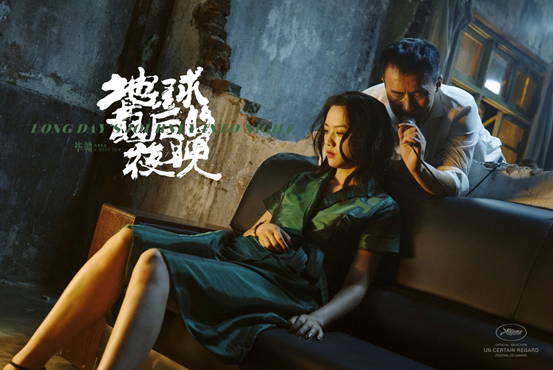 戴锦华VS毕赣：新青年的电影能否带来时代的新浪潮(电影导演斯基自己的艺术) 汽修知识