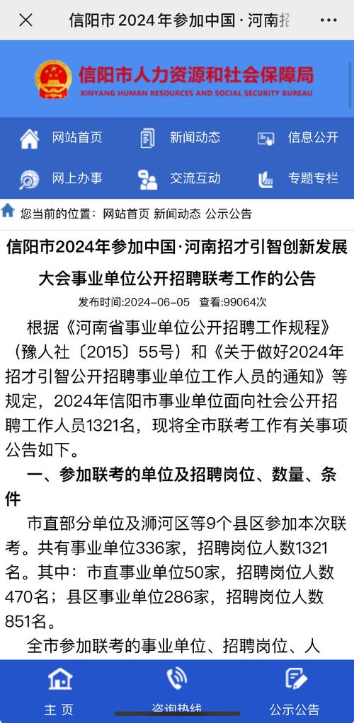 固始县2023年参加中国·河南招才引智创新发展大会公开招聘事业单位工作人员公告(人员笔试岗位工程报名) 汽修知识