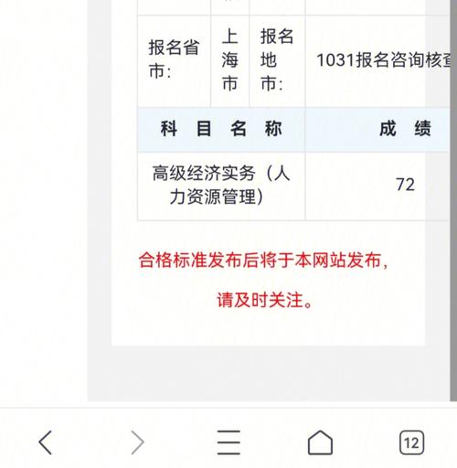 初级经济师过了一科能保留成绩吗 学类资讯