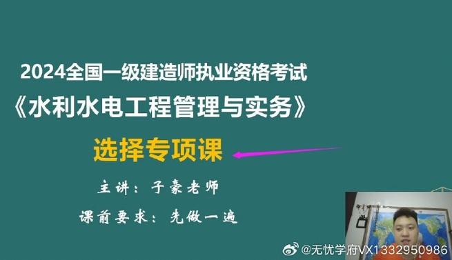 机电一级建造师有什么用 学类资讯