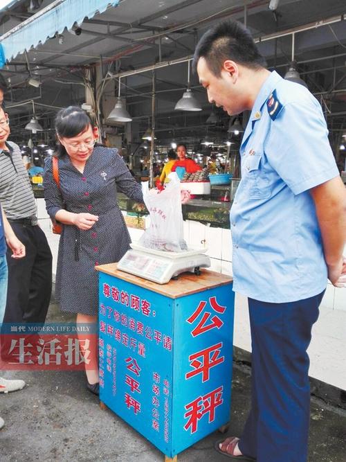 紧急提醒……(海鲜消费者摊主女士挑选) 汽修知识