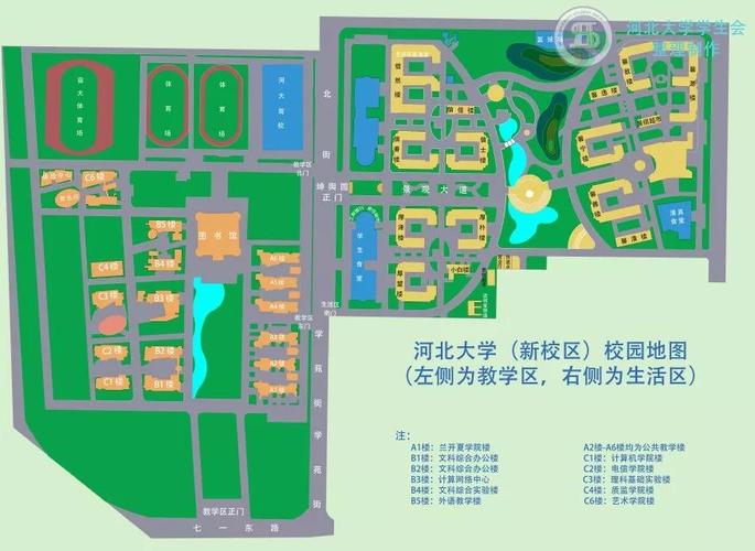 河北大学校区有几个地址是什么 学类资讯