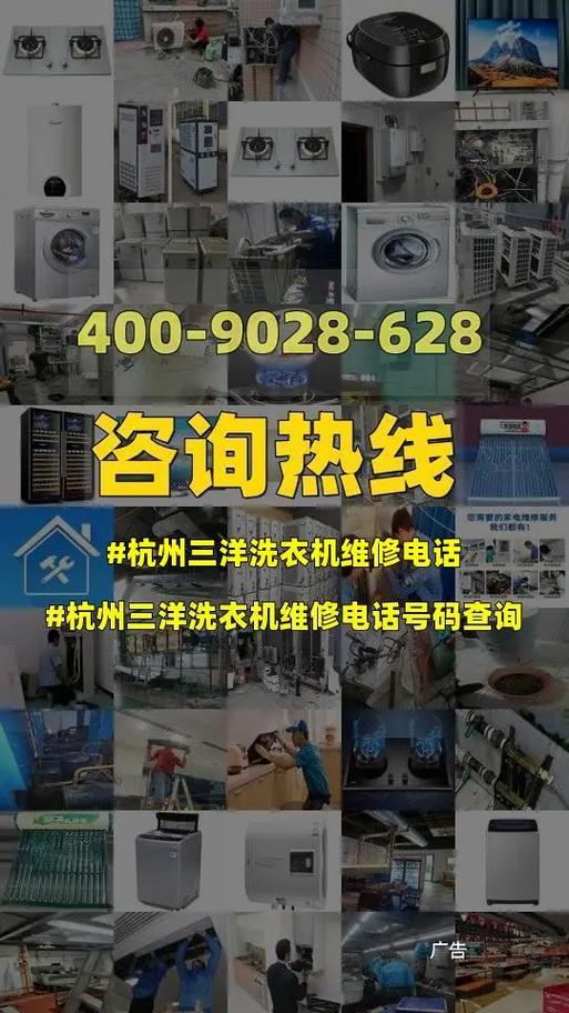 滁州三洋洗衣机维修清洗电话-滁州三洋网点(洗衣机滚筒洗衣机衣物洗涤洗衣) 汽修知识