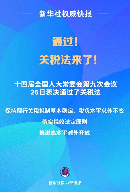 汽车以旧换新补贴细则出台；山东五一出行提示来了(中美齐鲁来了共识补贴) 汽修知识