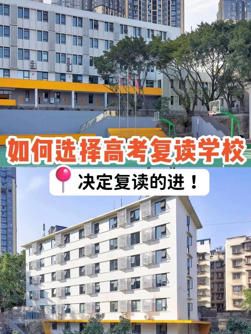 高三可以在原校复读吗 学类资讯