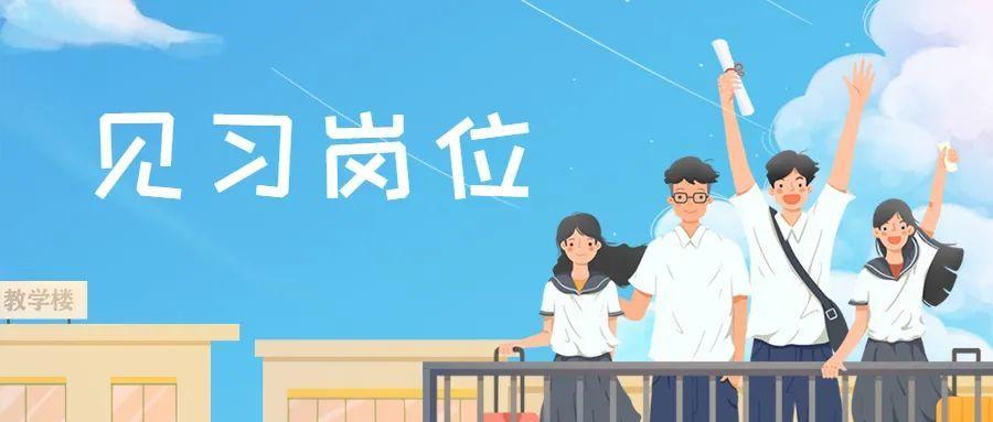 人力毕业后有哪些岗位 学类资讯