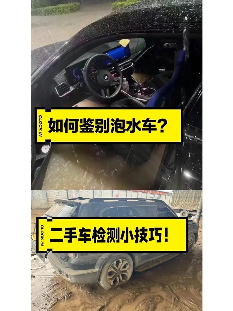 送去保养隔天竟成“泡水车”！4S店负责人：属于不可抗力......(保时捷万元不可抗力车辆水车) 汽修知识