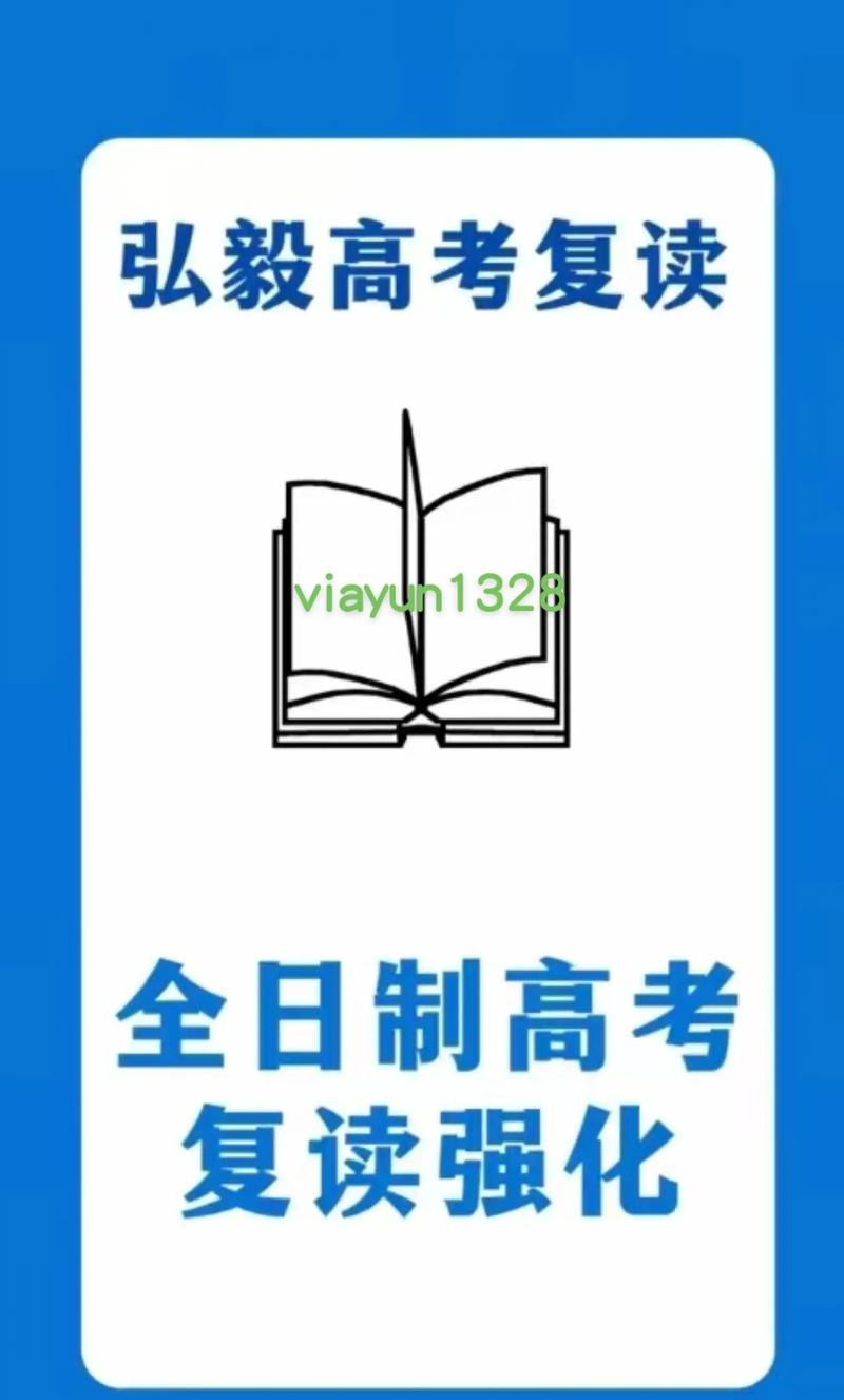 高考复读需要什么条件 学类资讯