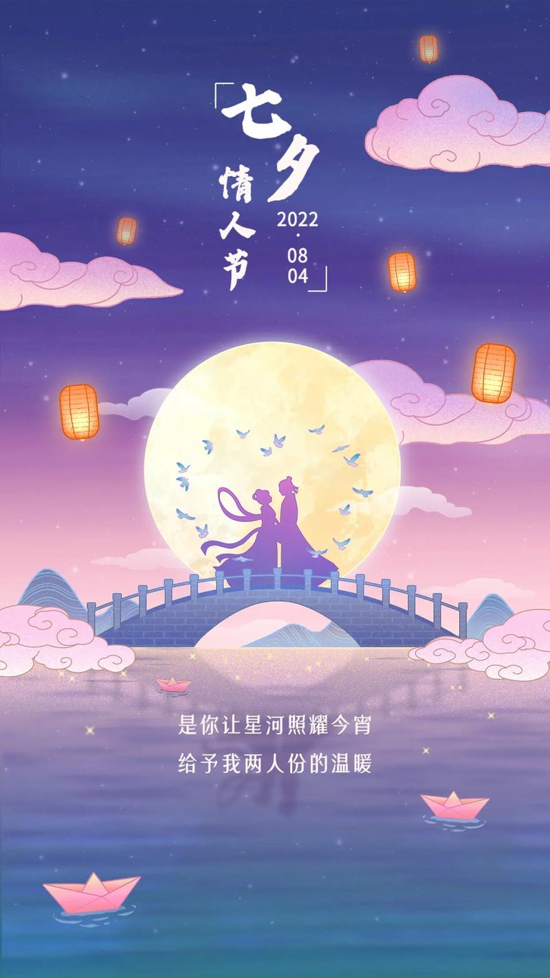 七夕怎么发朋友圈 学类资讯