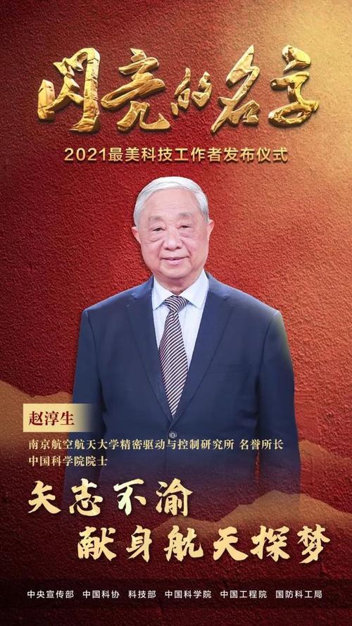 2018中国科学院年度人物及团队在京发布(中国科学院中科院珊瑚礁盐湖团队) 汽修知识