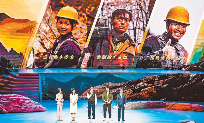 讲述现代版“愚公移山”故事 电影《开山人》重庆首映礼隆重举行(开山故事电影首映礼现代版) 汽修知识