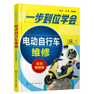 电瓶修复——想学习电池修复看看这几本经典书籍（收藏）(电瓶修复蓄电池电池想学) 汽修知识