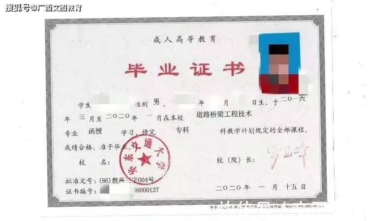 学士证和学位证有什么区别 学类资讯