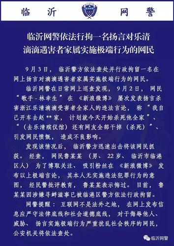 在临沂正式开通(开通诈骗劝阻预警一人) 汽修知识