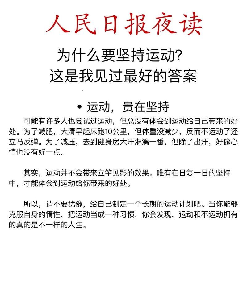 出来运动运动。一定要坚持运动(运动还没打球车子修好) 汽修知识