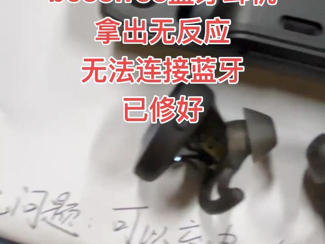 蓝牙耳机损坏应该去哪里维修？使用时需要注意什么？(蓝牙耳机维修去哪里损坏要注意) 汽修知识