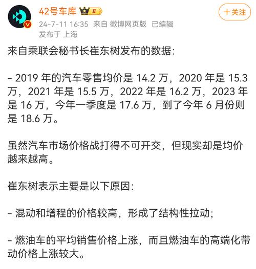 到底是厂家对车有信心，还是割韭菜收智商税(质保终身厂家汽车韭菜) 汽修知识