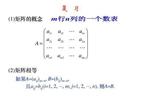 矩阵的2范数怎么计算 学类资讯