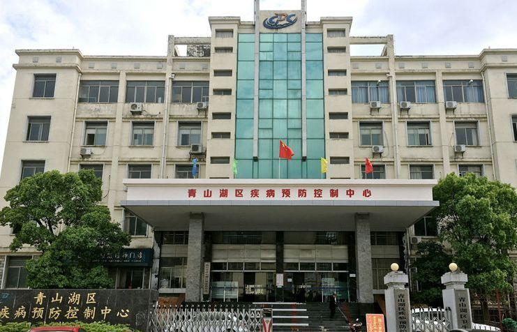 中国疾控中心属于哪个大学 学类资讯