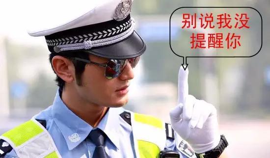 交警也拿你没办法！(交警你没改装也拿办法) 汽修知识