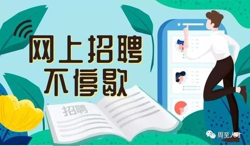 万千岗位等你来！(以上学历工资周岁招聘工作经验) 汽修知识