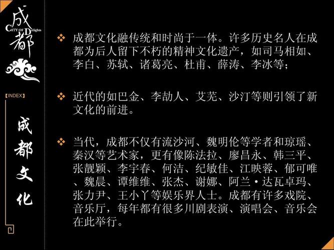 4位来自成都的四川历史名人穿越时空来相见(司马相如地方志西汉巴蜀永和) 汽修知识