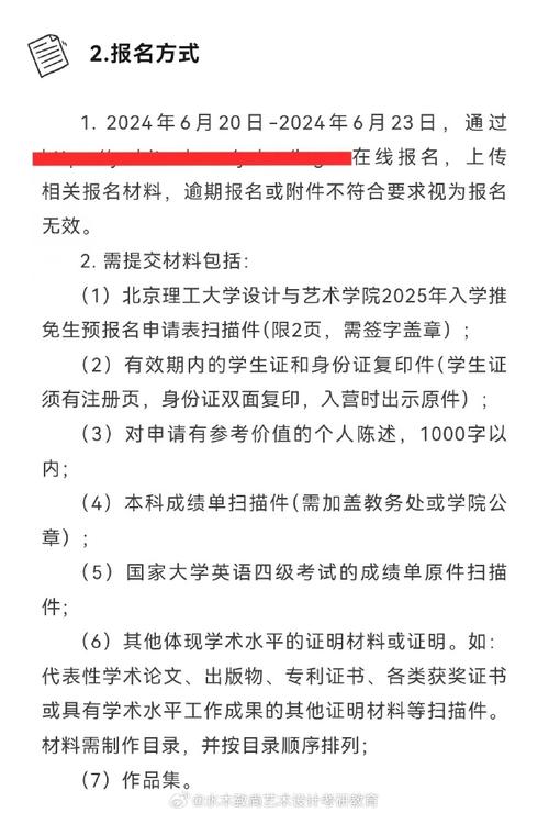 考研夏令营只有保研才能参加吗 学类资讯