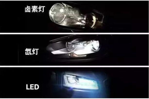 LED、卤素、氙气大灯有啥区别(大灯卤素氙气能耗亮度) 汽修知识 LED、卤素、氙气大灯有啥区别(大灯卤素氙气能耗亮度) 汽修知识