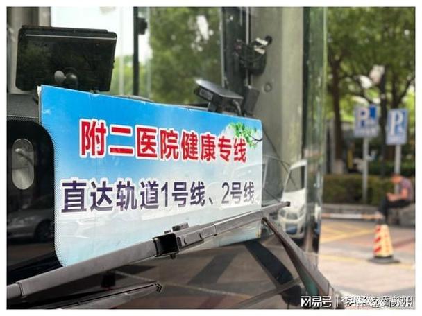 这家医院门口的汽车“长龙”消失了：腾出全部车位给患者(患者车位停车腾出医院) 汽修知识