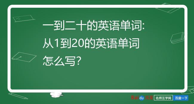 13元英文怎么写 学类资讯