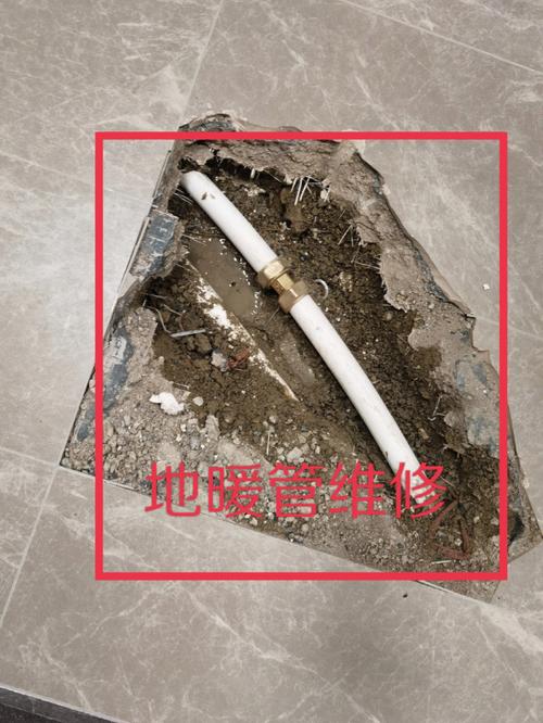 老师傅教你一招滴水不漏，不花钱就能解决(漏水地暖管道间距施工) 汽修知识