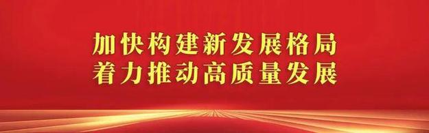 牢记嘱托感恩奋进 奋力开创高质量发展新局面丨填补省内空白！大庆林甸药用玻璃管（瓶）智能工厂即将投产↘(大庆林甸玻璃管投产嘱托) 汽修知识