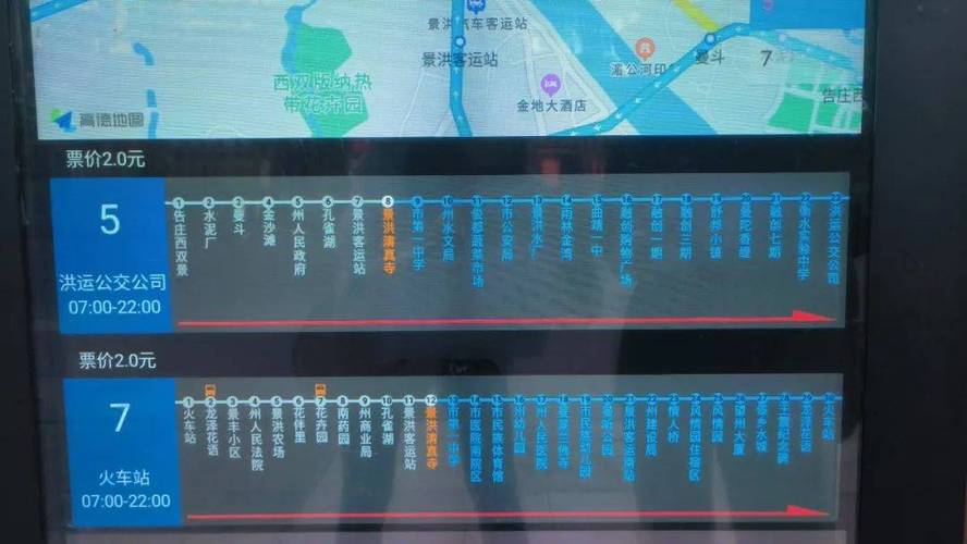 最新回复！公交车能否增加发车班次、站点、调整线路、首班车提前？(编辑器微软网友回复公交) 汽修知识