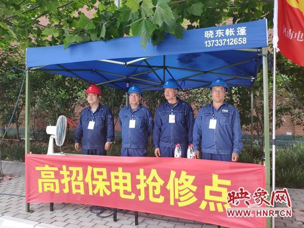 长葛市供电公司：一个电话解决用电后顾之忧(用电季秋负荷中原服务中心) 汽修知识