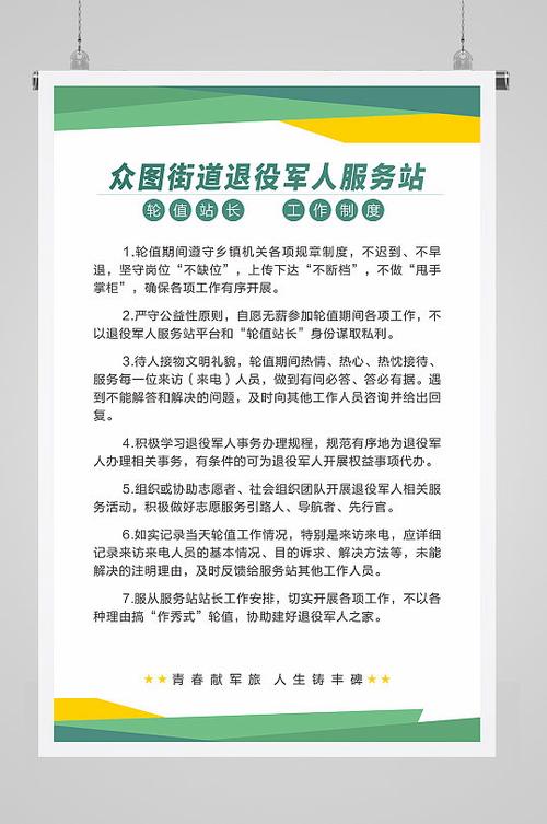 退役军人服务保障工作有哪些热点？(退役军人服务优待工作) 汽修知识