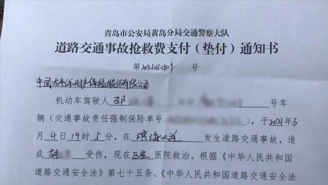 到底要不要垫付医药费呢，怎样才能将损失降到最小(垫付医药费保险公司撞到伤者) 汽修知识