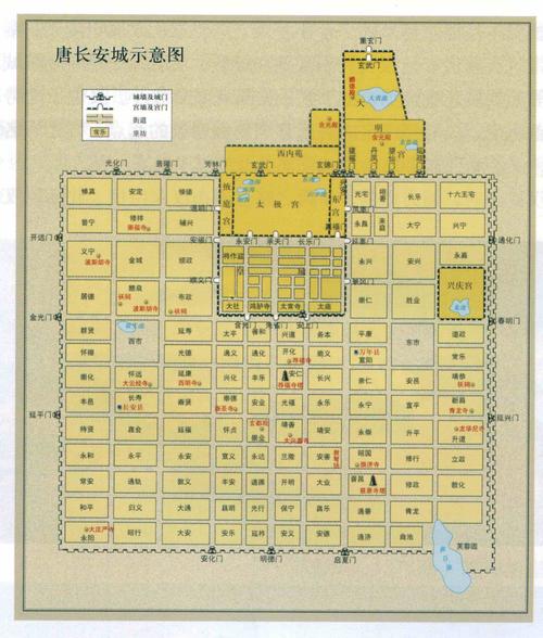 唐朝长安是现在哪里 学类资讯