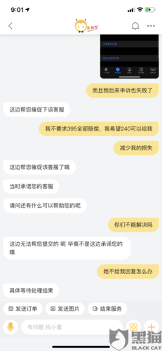 不投诉不办理(套餐办理客服中国移动投诉) 汽修知识